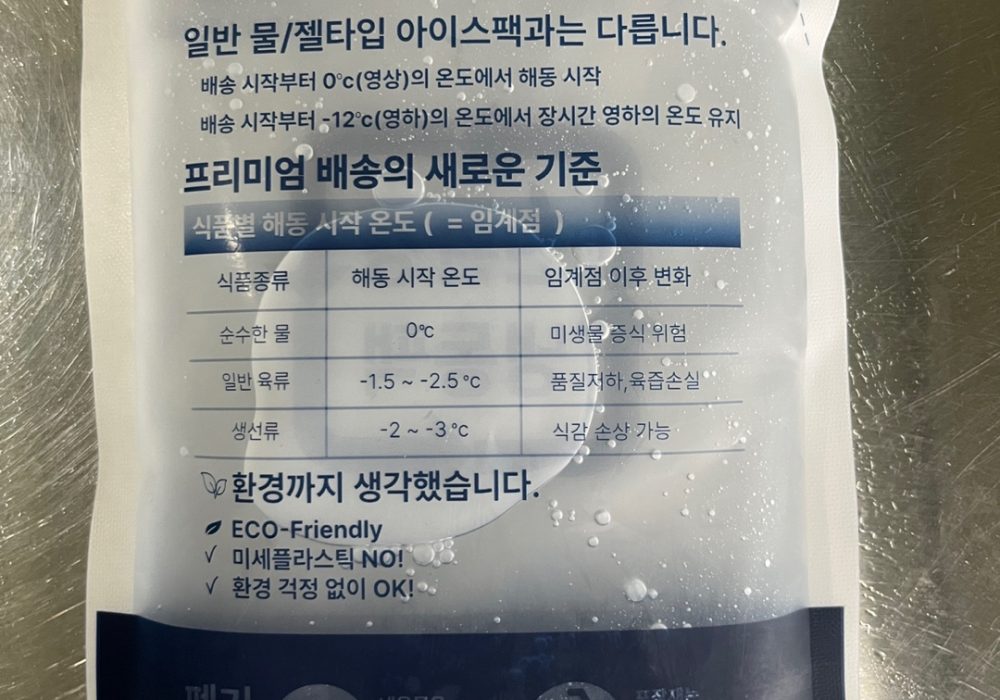 KakaoTalk_20250814_111756462_24